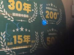 -豪享来(我格广场店)