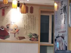 -老健康贾姨原味馆
