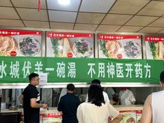 -赵家羊肉羊汤馆(车站总店)