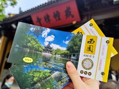 -西园戒幢律寺