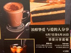 -Awfully Chocolate(来福士广场店)