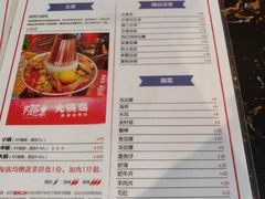 菜单-隐酌火锅鸡(御河新城店)