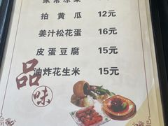 -石锅坛肉(广场店)