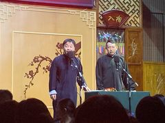 -嘻哈壹笑堂相声茶馆(大儒巷店)