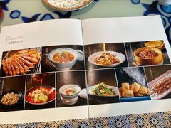 -撒拉花儿·新疆菜·清真(太阳宫店)