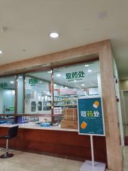 -重庆军科整形美容医院