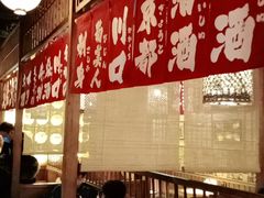 -玉川屋·深夜食堂居酒屋(柳巷店)