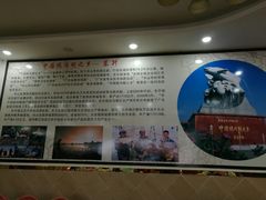 -红日饭店(裕隆三路店)