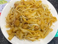 干炒牛河-一哥美食(总店)