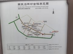 -南关石牌坊古镇
