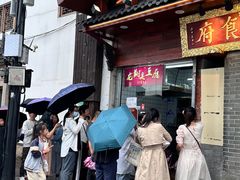 -龙翔臭豆腐(河坊街店)