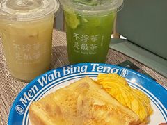 -敏华冰厅(天河城店)