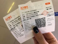 -SFC上影影城(杭州下沙IMAX店)