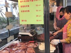 -杨天玉腊牛羊肉