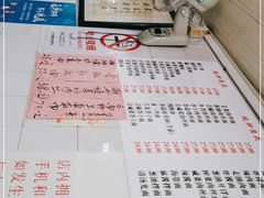 -老地方面馆(思南路店)