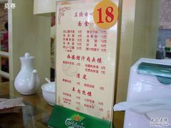 -左陕右甘(亚运村店)