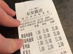 -王中王餐厅(东安路店)