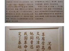 -乌镇东栅景区