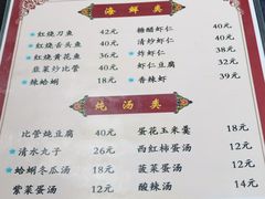 -九龙餐厅(大沽路店)