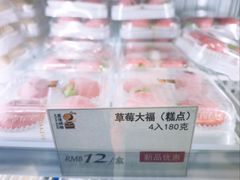 -匠造烘焙(上海工厂店)