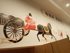 -北往西·西安油泼面(万德庄店)