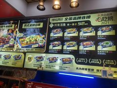 -集草轩·重庆麻辣烤鱼(西湖道店)