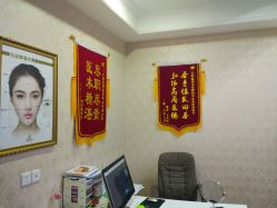 -太原丽都医疗美容医院