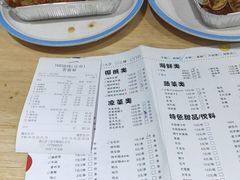 菜单-龚海宝· 烧烤· 羊肉原切挂糊更好吃(庄市店)