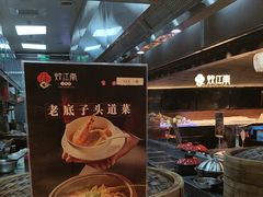 -炊江南·上海菜(国展华漕店)