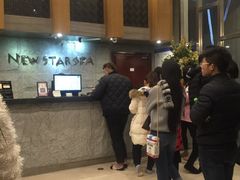 -纽斯桑拿会所(天山店)