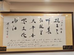 -四川内江驻京办餐厅·大千食府(西客站店)