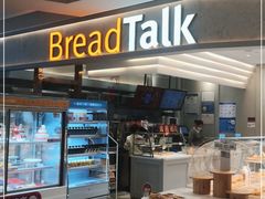 门面-BreadTalk面包新语·烘焙蛋糕(益田假日店)