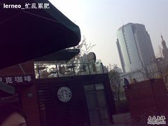 200912015674-星巴克(西藏路店)