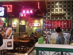 门面-德宏记·茶餐厅(新辰里学清路店)