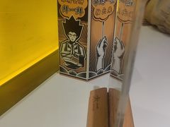 -新太二·鲜料川菜(智慧城广百店)