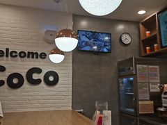 -CoCo都可(合生汇店)