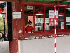 门面-秋栗香(地安门店)