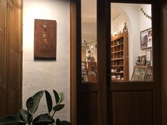 门面-懒鱼时光馆(沙坪坝店)