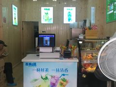 -定胜糕小店-蒋顺发