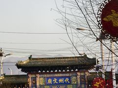 -代州文庙