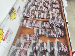 -苏州市吴中区光福窑上花果蜜饯厂