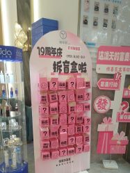 -雅曼妮spa美容养生