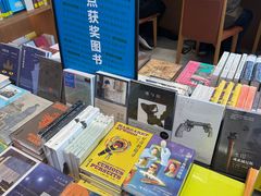-朵云书院(滴水湖店)