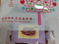 -美珍香(北京华贸购物中心店)