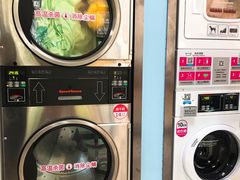 -净悦自助洗衣(陆家嘴金融街区店)