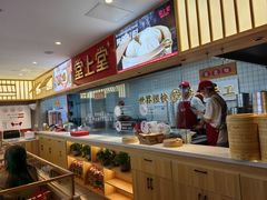 -堂上堂(益民街店)