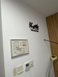 -Yestar宁波艺星整形医院