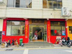 -品香排骨饭(羊官路店)