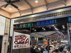 -稻香(汉街店)