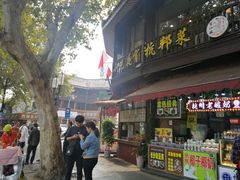 -鼓楼(西湖风景名胜区)